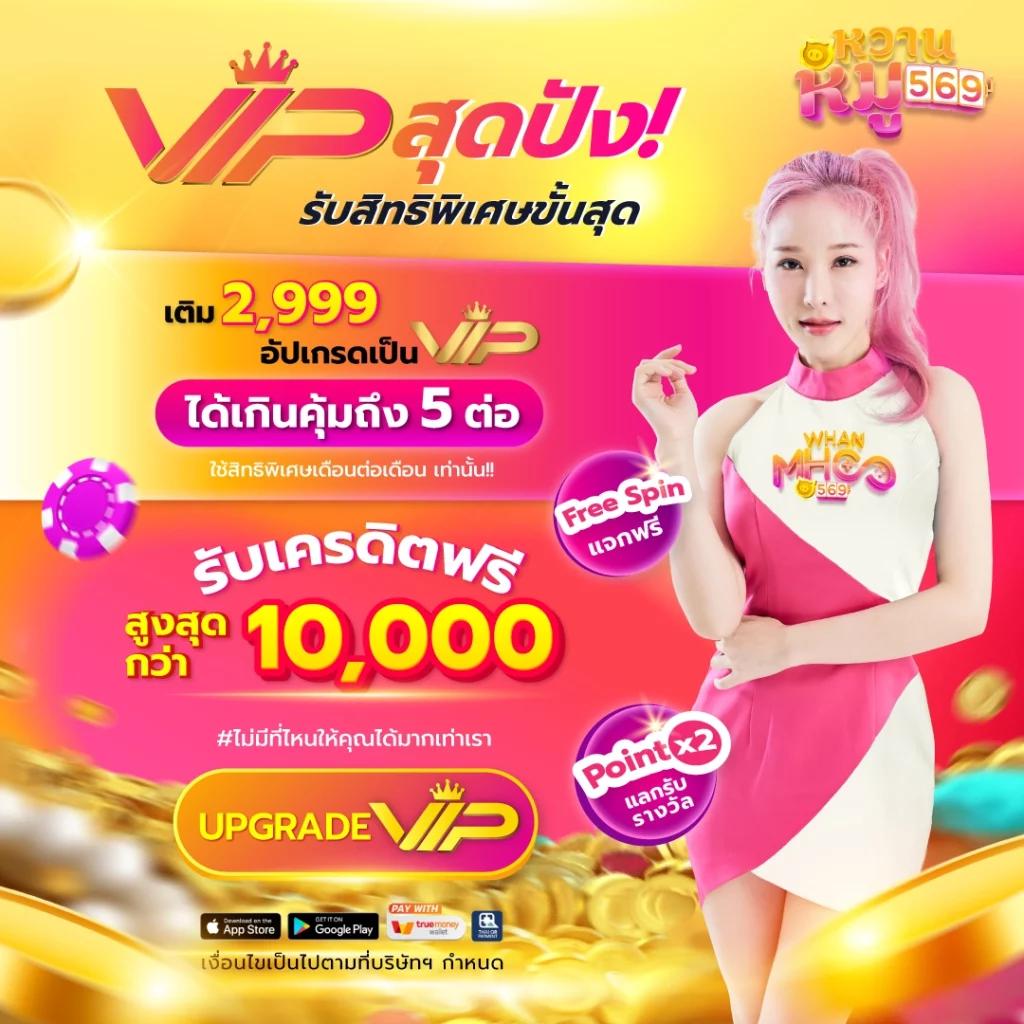wallet slot ค่ายเกมดัง รวมโปรโมชั่นบิ๊ก แจกหนัก จ่ายจริงในไทย