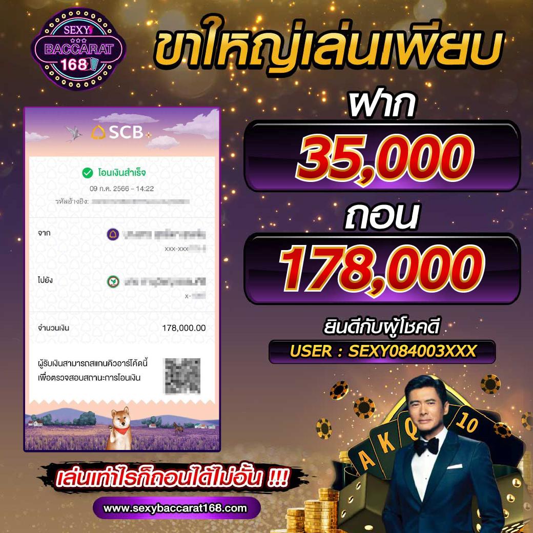 we88 slot คาสิโนออนไลน์ยอดนิยม ฝากเงินง่าย จ่ายไวที่สุดในปี 2024