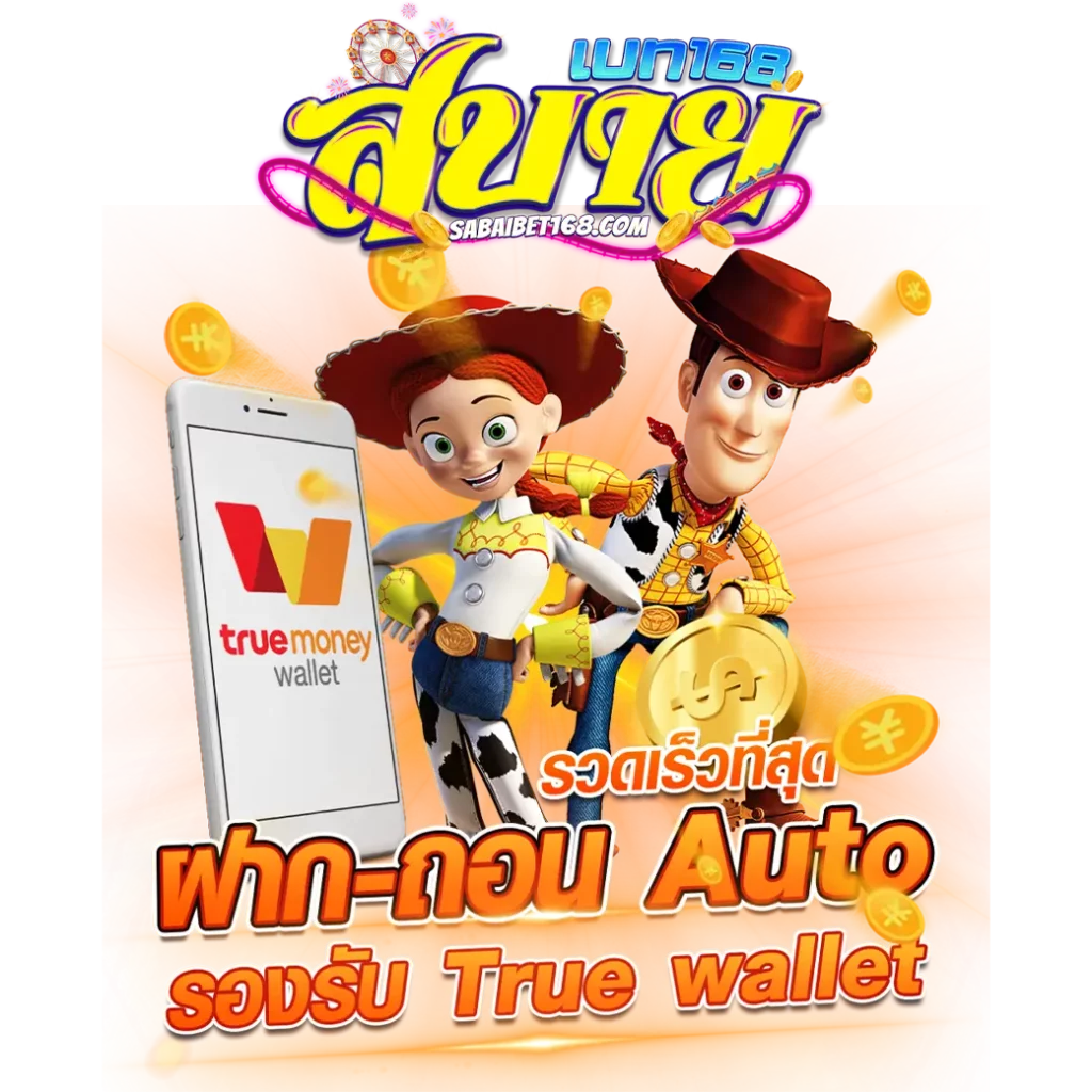 windragon 239 แหล่งรวมเกมยอดนิยม ระบบฝากถอนออโต้ เล่นง่ายได้เงินจริง