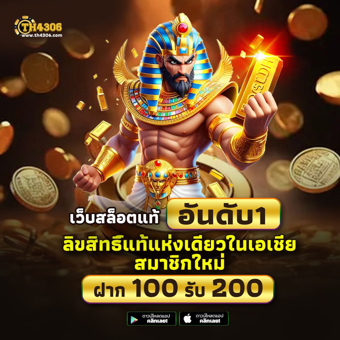 wing1688 เว็บตรง รวมเกมสล็อตออนไลน์ครบวงจรอันดับหนึ่ง