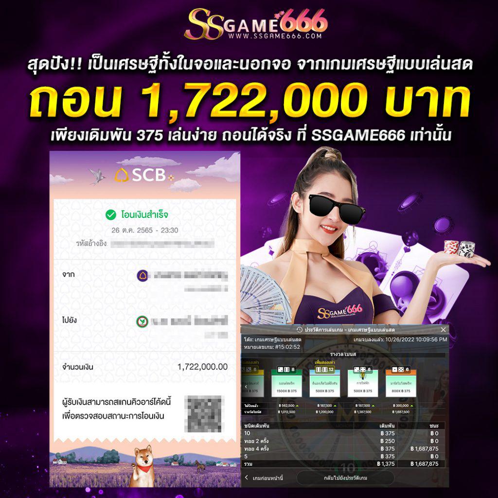 wo365 คาสิโนมาแรง เดิมพันง่าย จบในเว็บเดียว| โบนัสสุดคุ้ม