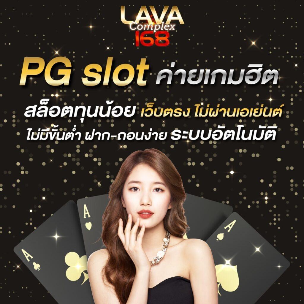 ็wow slot 777 ค่ายเกมสล็อตแตกง่าย โปรโมชั่นสุดพิเศษสุดยอดเกมพนันออนไลน์