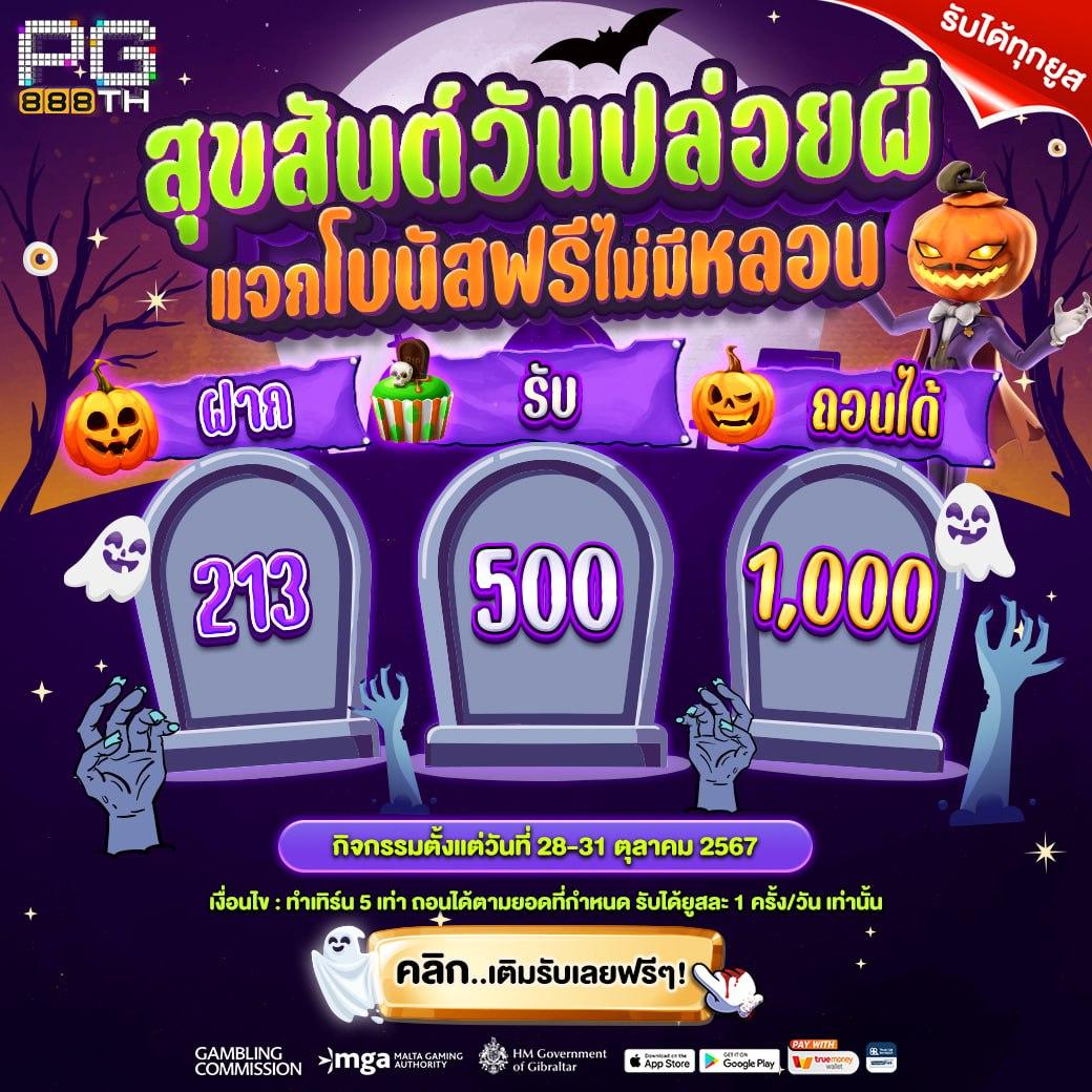 x4rich เว็บคาสิโนออนไลน์ร้อนแรง แทงง่าย ฝาก-ถอนไวในไทย