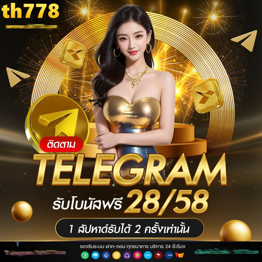 xlot1688 คาสิโนครบวงจร เล่นง่าย จ่ายจริง เดิมพันทันใจ