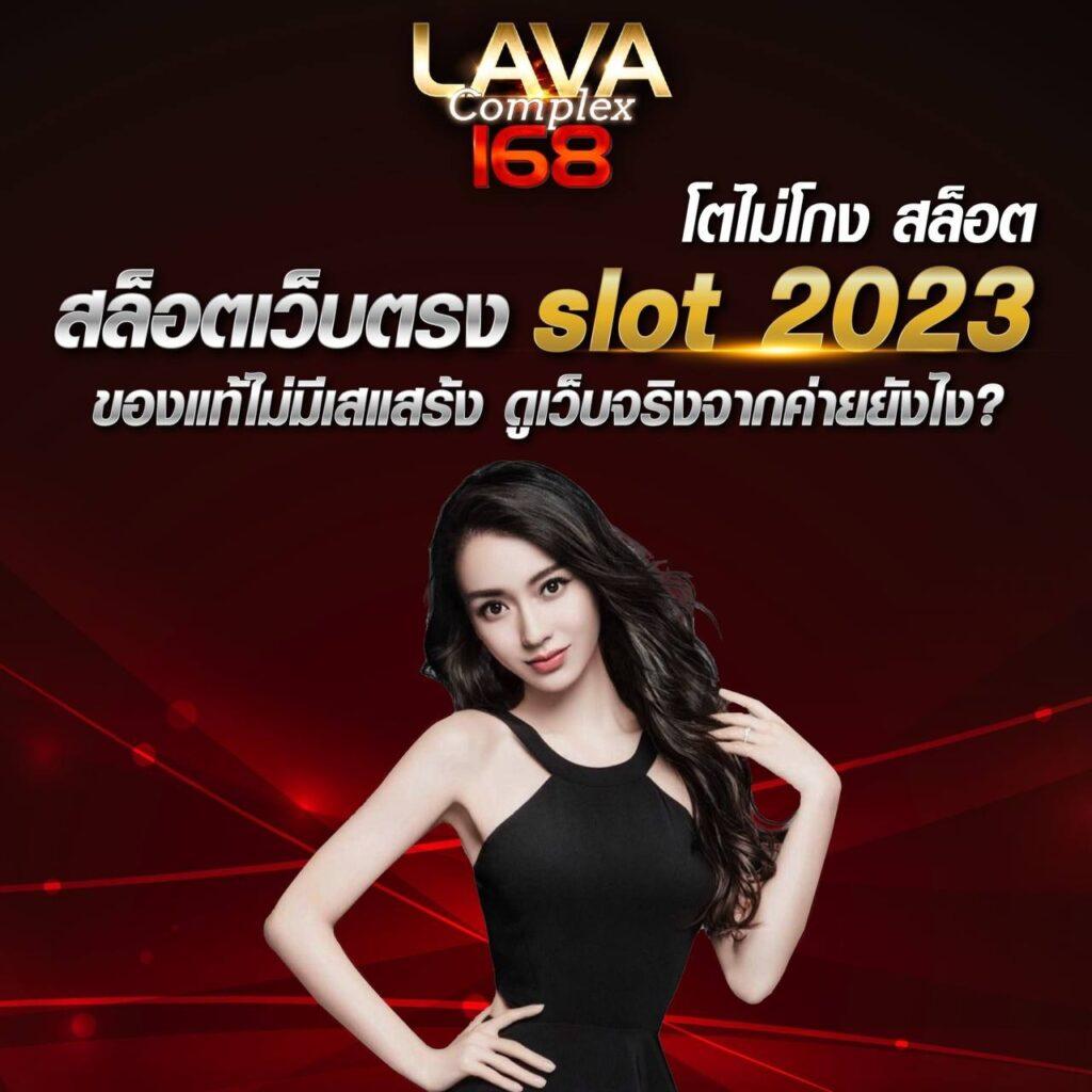 xlot888 คาสิโนออนไลน์ครบวงจร ระบบทันสมัย ฝากถอนง่าย พร้อมโปรโมชั่นสุดคุ้ม