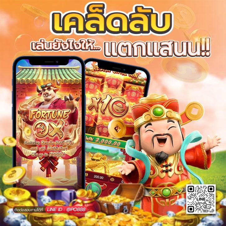 xo666 ศูนย์รวมคาสิโนออนไลน์ยอดนิยม สมัครง่าย จ่ายเร็วที่สุด