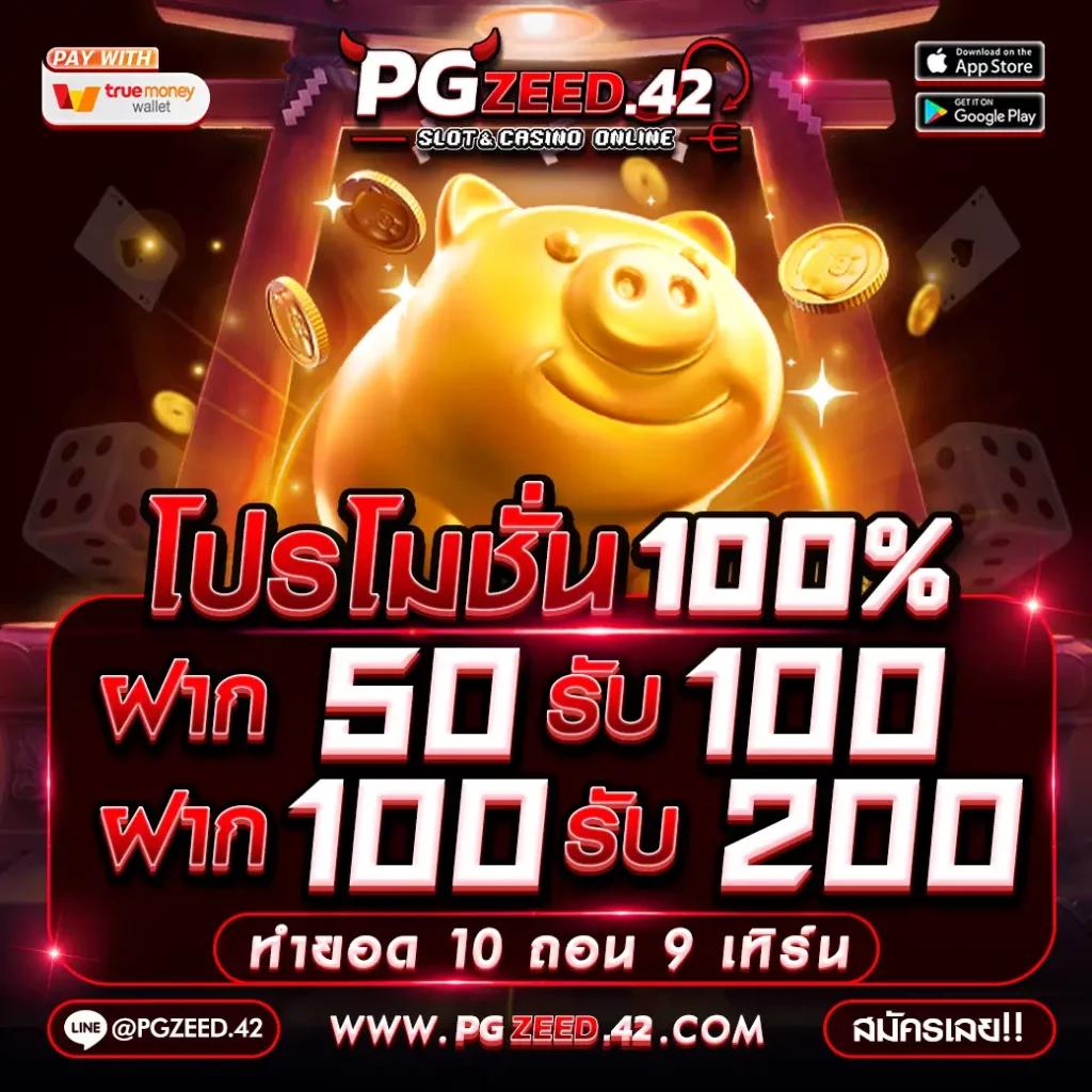 xo slot 888 คาสิโนเว็บตรง เล่นง่าย จ่ายจริง พร้อมโปรโมชั่นเด็ด