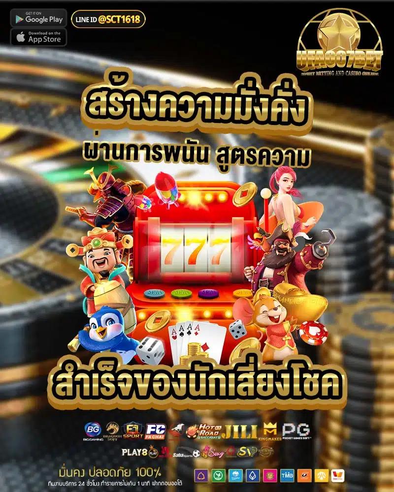 z1688 แพลตฟอร์มคาสิโนออนไลน์อันดับหนึ่ง บริการเต็มรูปแบบในไทย