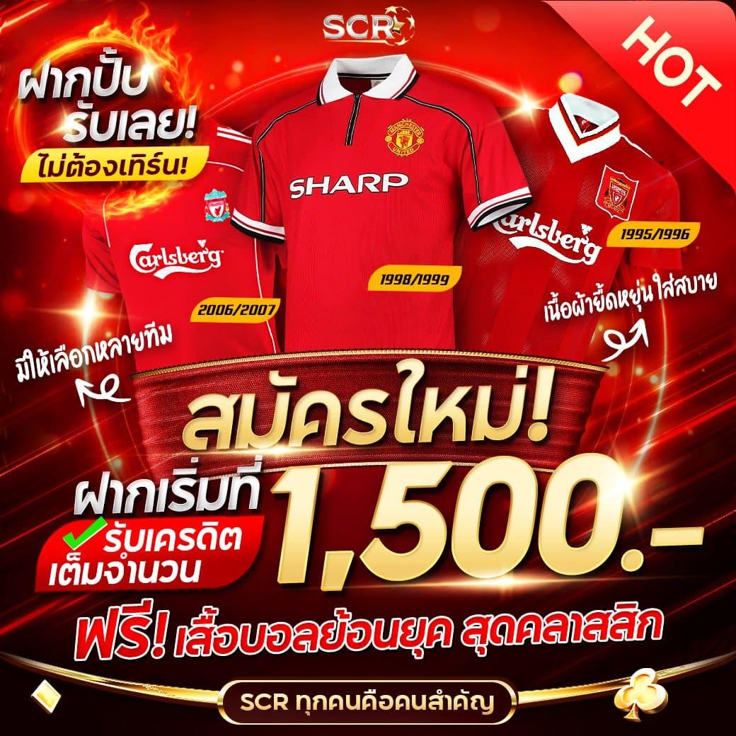 z16 Slot พนันออนไลน์ยอดนิยม เดิมพันง่าย จบในเว็บเดียว