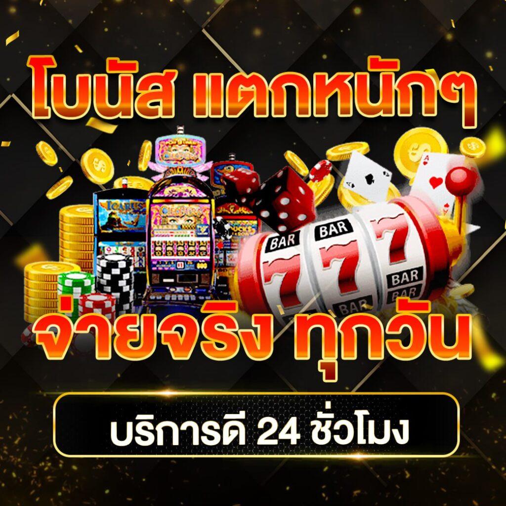 z16 ทางเข้า เล่นคาสิโนออนไลน์อันดับ1 สัมผัสประสบการณ์ใหม่ล่าสุด