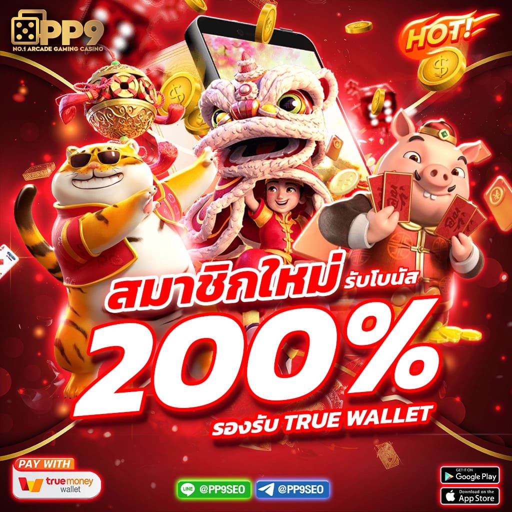 z16 เครดิตฟรี88 เว็บตรงรวมเกมสล็อตยอดนิยมปี 2024