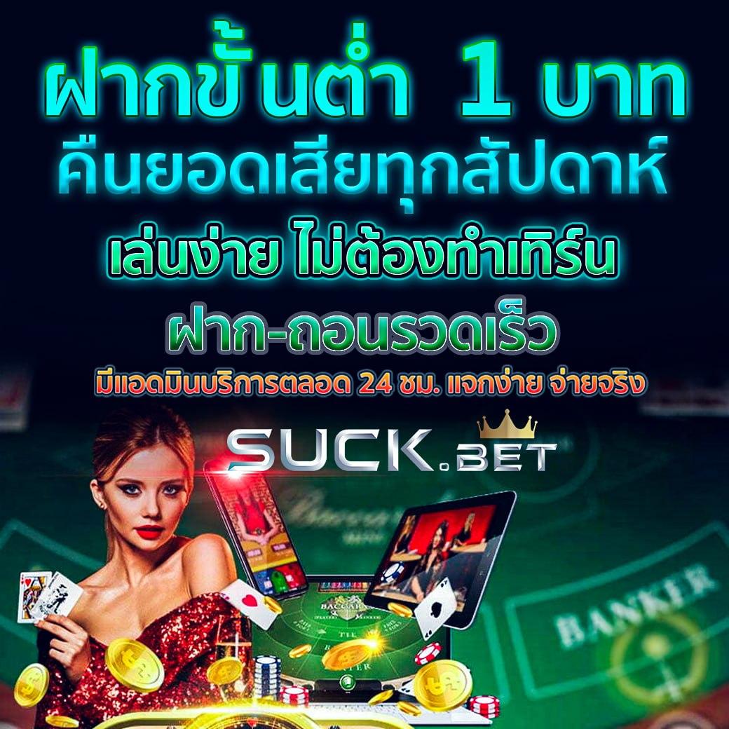 z16bet คาสิโนออนไลน์ เว็บพนันออนไลน์ครบวงจร ระบบฝาก-ถอนอัตโนมัติ