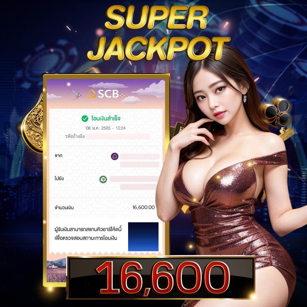 z16เครดิตฟรี58 เว็บเดิมพันใหม่ล่าสุด มอบโบนัสแตกง่ายที่สุดในไทย