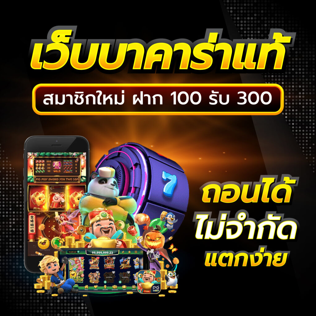 z ผลบอลบ้านผลบอล ศูนย์รวมผลบอลสด แม่นยำ ครบทุกลีก