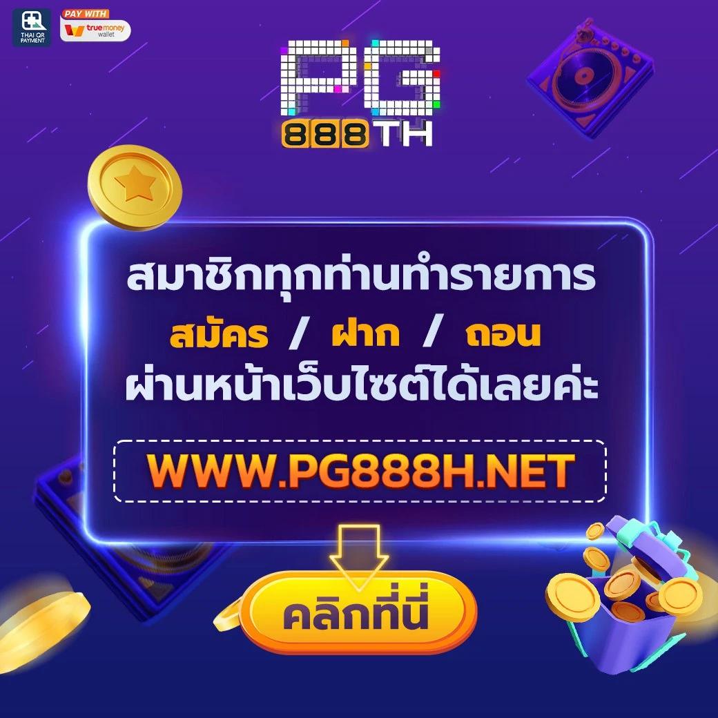 za88 หวย เว็บแทงหวยออนไลน์อันดับหนึ่ง พร้อมโปรโมชั่นสุดคุ้ม