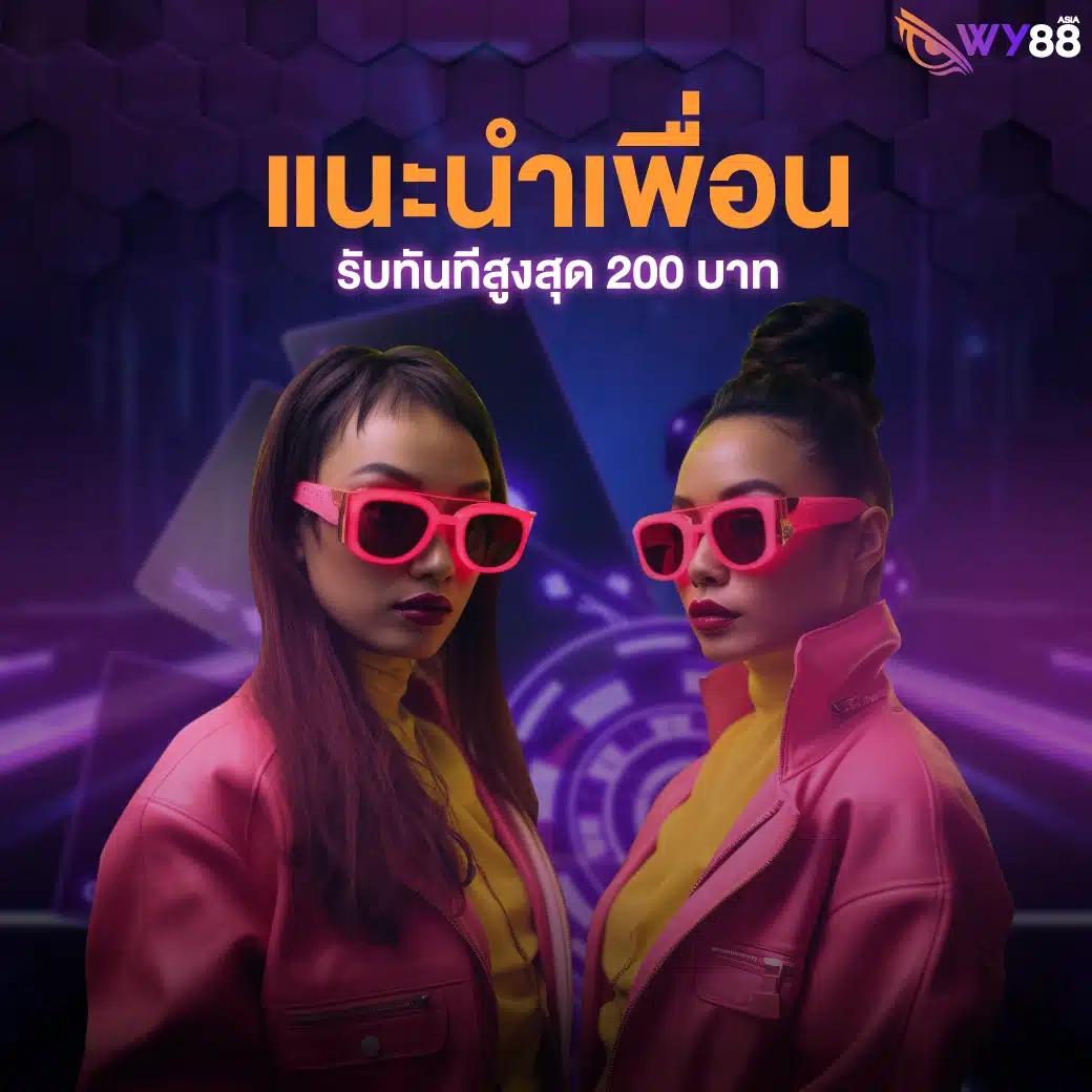 zeed123plus คาสิโนใหม่ล่าสุดที่สุดในไทย 2024 เครดิตฟรีและโบนัสสุดคุ้ม