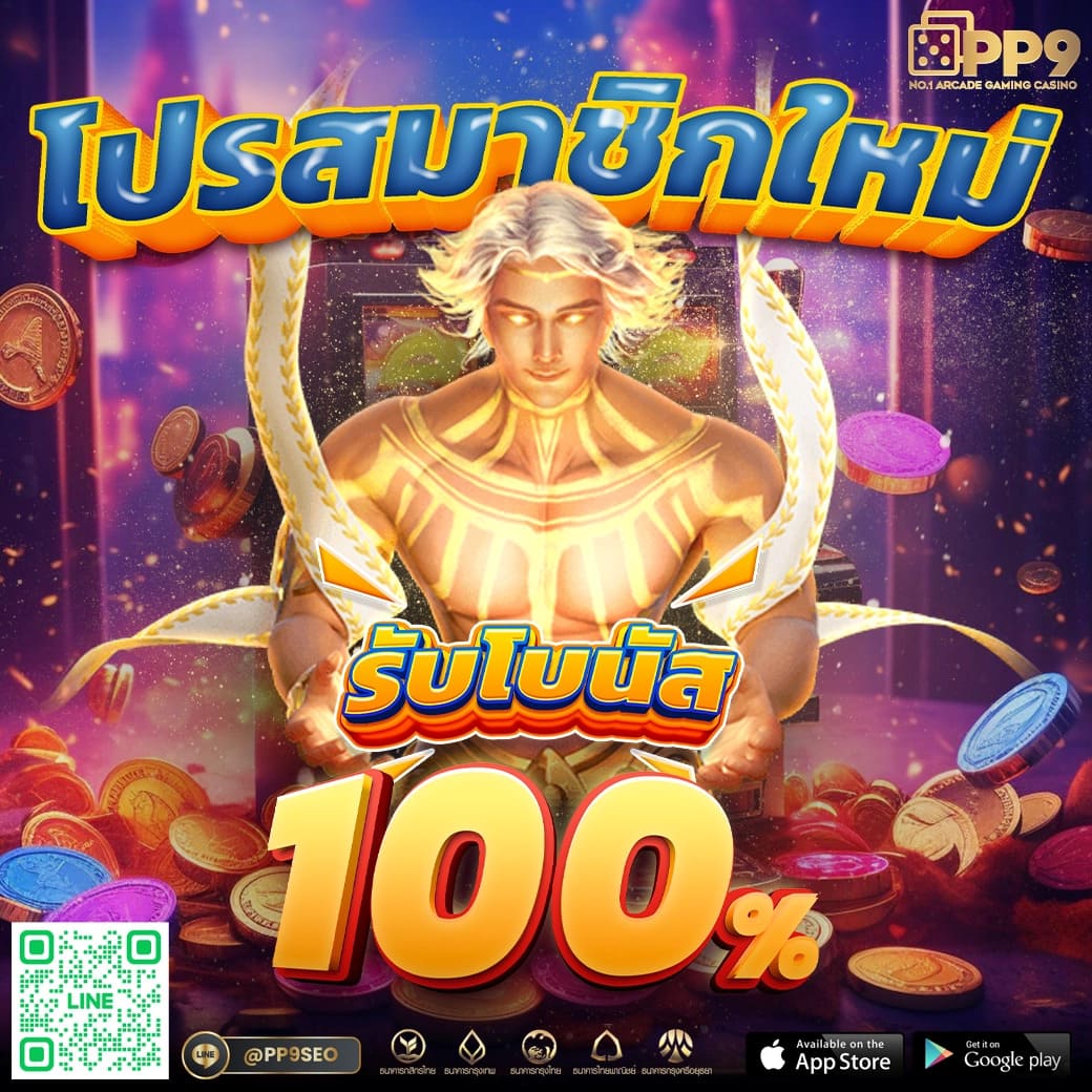 zeed777plus คาสิโนอับดับ 1 เล่นง่าย แจกจริง โปรโมชั่นสุดคุ้ม