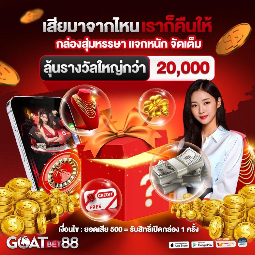 zeegame168 คาสิโนครบวงจร เกมใหม่ล่าสุด ฝาก-ถอนออโต้ 24 ชม
