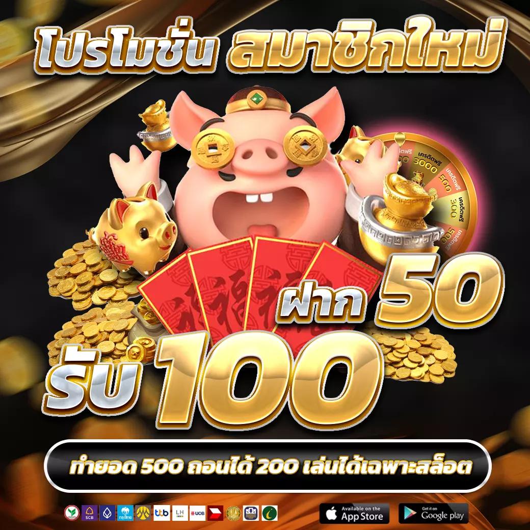 zkufun สล็อต เว็บตรงไม่ผ่านเอเย่นต์ บริการเกมคุณภาพระดับแนวหน้า