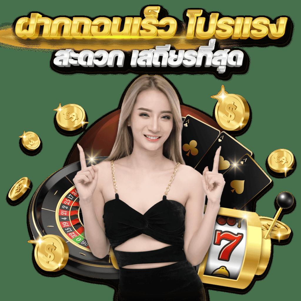 zzgame77 คาสิโนครบวงจร เว็บตรงอันดับ 1 เล่นง่าย จ่ายไว