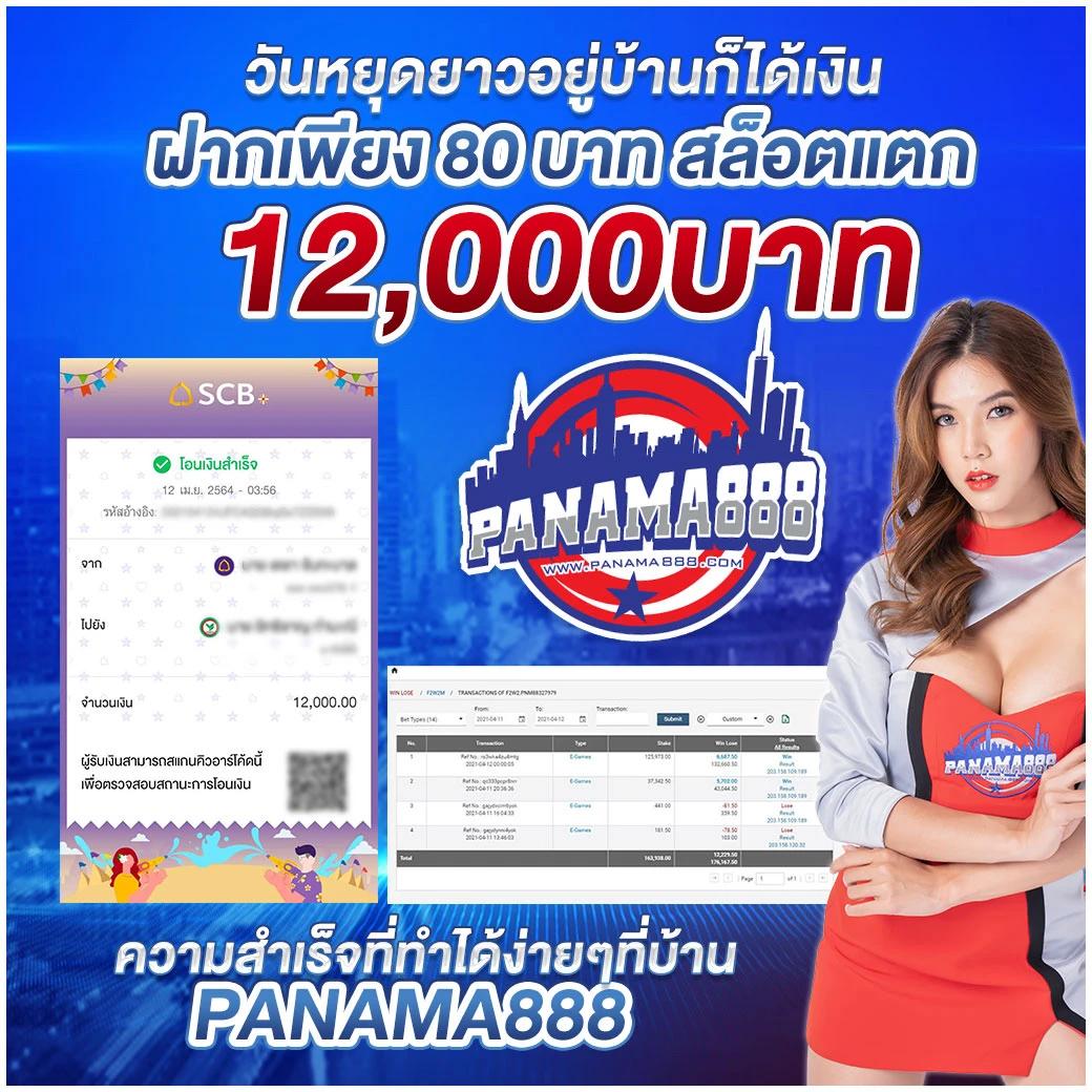 กงล้อ 888 คาสิโนออนไลน์อันดับ1 พร้อมโปรโมชั่นสุดพิเศษล่าสุด