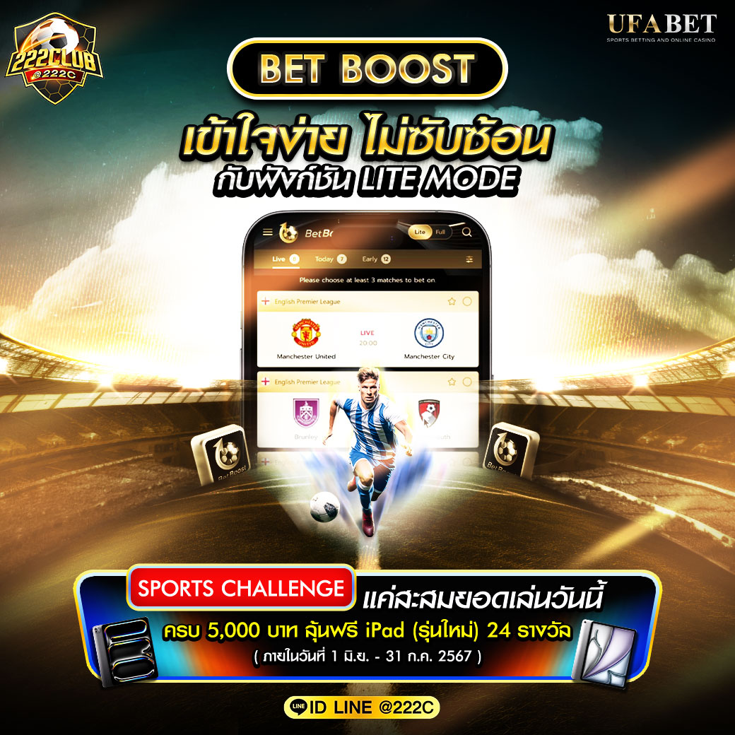 กงล้อสล็อต เว็บตรงแท้ ดาวน์โหลดง่าย เล่นได้จริงในไทย