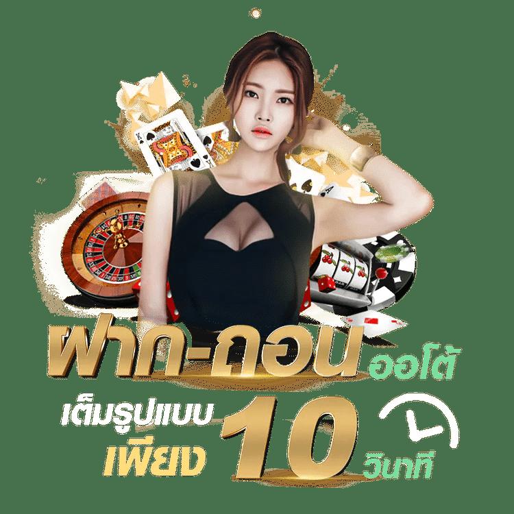 กับความสนุกสุดมันส์ที่ ห้องสล็อต แจ็คพอตแตกบ่อยที่สุดในไทย