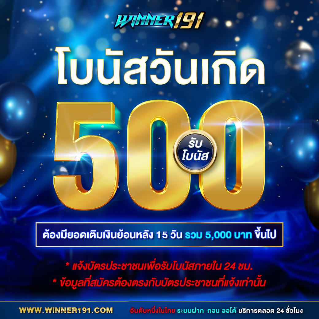 กามิกาเซ่ คาสิโนออนไลน์เว็บตรง สมัครรับโบนัสทันที 2024