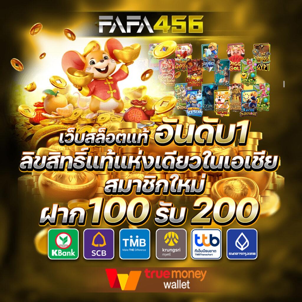 กาแล็กซี่ออโต้ สล็อต เว็บตรงเล่นง่าย จ่ายจริง ปลอดภัย 2024