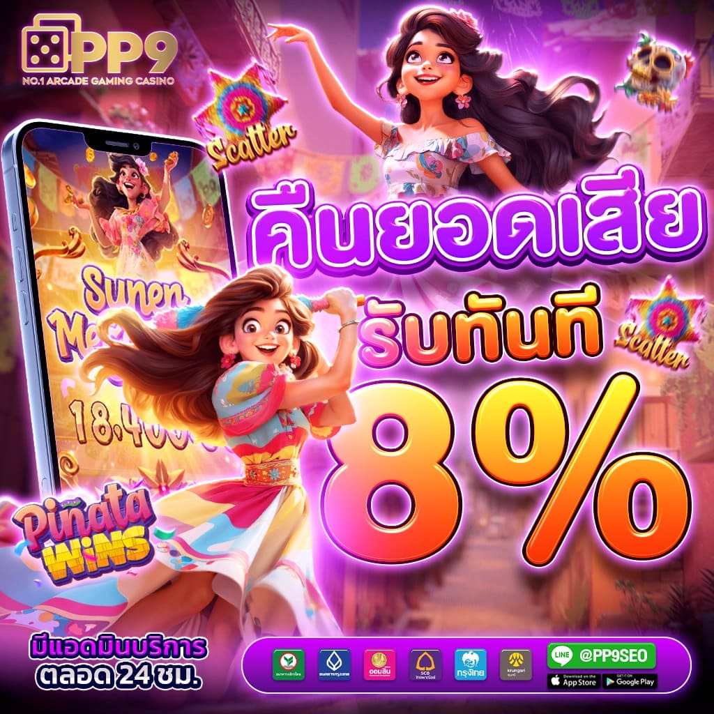 ขอบ้านผลบอล คาสิโนออนไลน์อันดับหนึ่งในไทย สมัครง่าย รับโบนัสทันที
