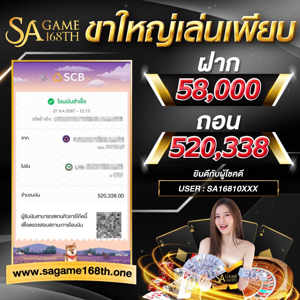 ขอสปินฟรี เว็บตรง รับโบนัสสุดคุ้ม ทันใจทุกการเดิมพัน