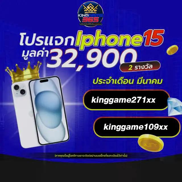 คิง818 คาสิโนออนไลน์ระดับแนวหน้ามีเกมพนันครบที่สุดในไทย