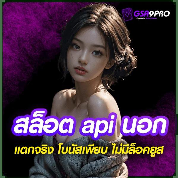 คิง ค อง สล็อต: แหล่งรวมเกมสล็อตสุดฮิต ระบบทันสมัย สมัครง่ายเชื่อถือได้