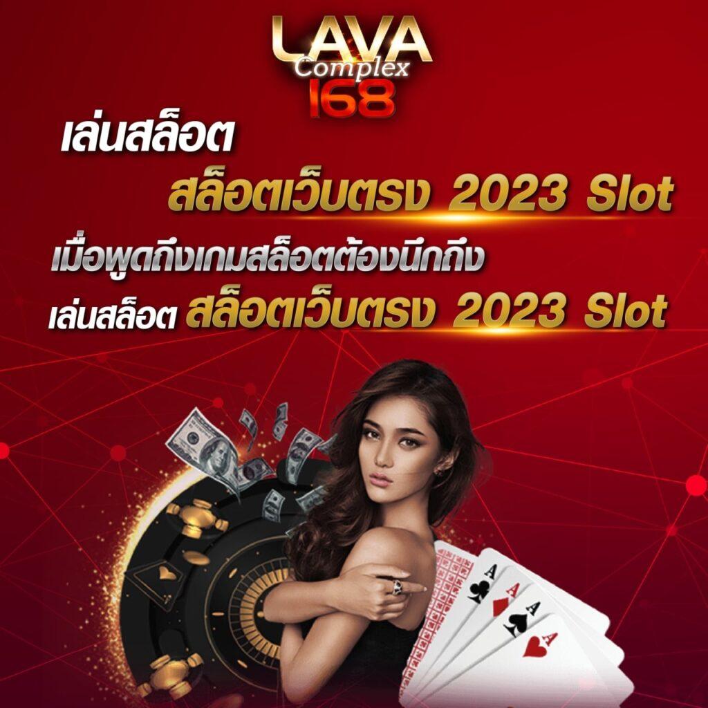 คู่บอลคืนนี้ เดิมพันง่าย กับสุดยอดคาสิโนออนไลน์อันดับ 1