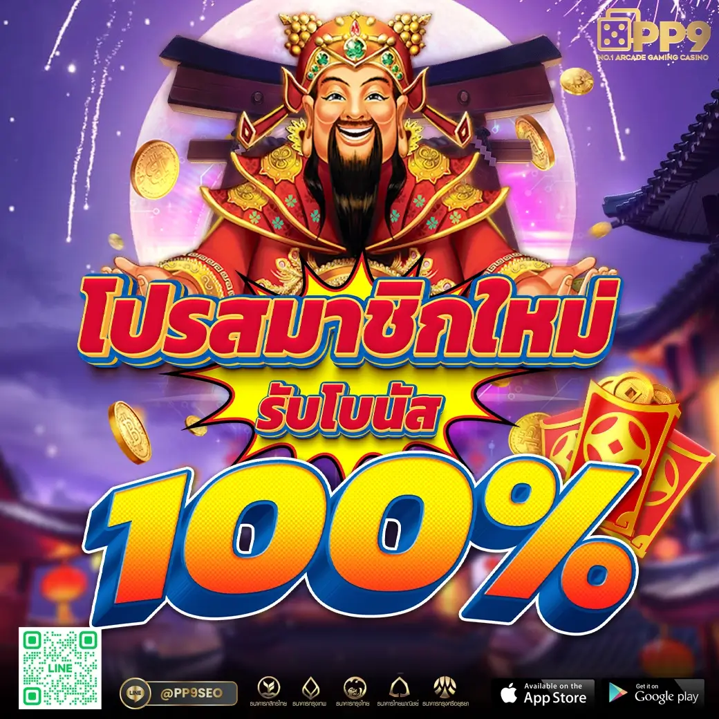 คู่บอลวันนี้ เว็บตรง รวมทุกแมตช์เด็ดที่สุดในไทย 2023