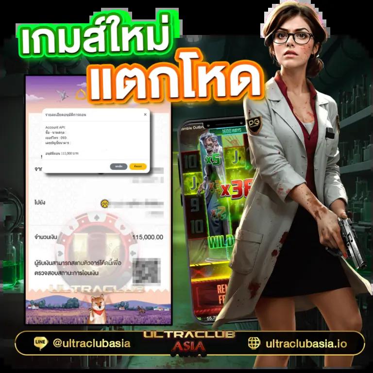 คะแนนการแข่งขัน คาสิโนแนวใหม่ ดึงดูดใจด้วยเทคโนโลยีล้ำสมัย
