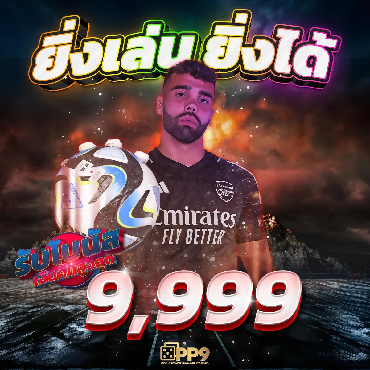 คะแนนการแข่งขันฟุตบอล เว็บเดิมพันมาแรง ระบบครบจบในเว็บเดียว