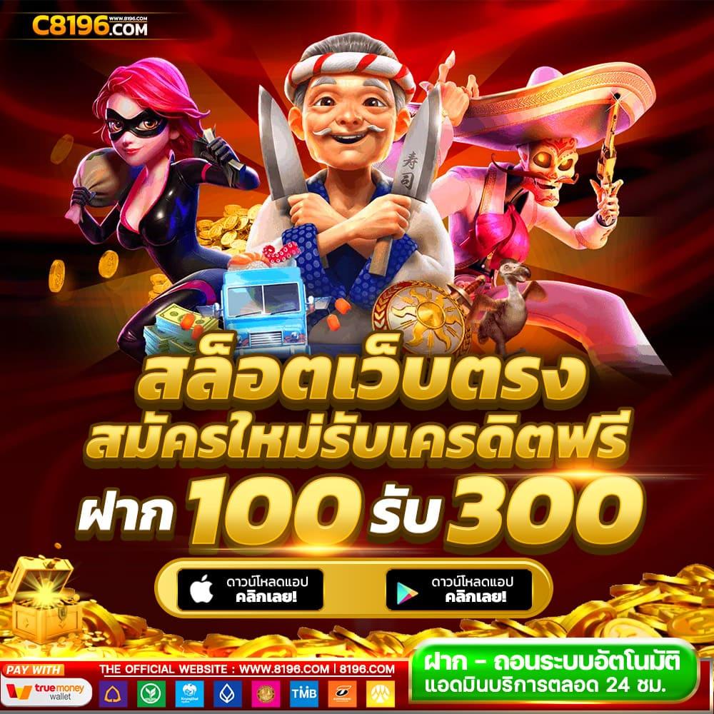 คะแนนการแข่งขันฟุตบอลสด รวมสถิติอัปเดตทุกนัด