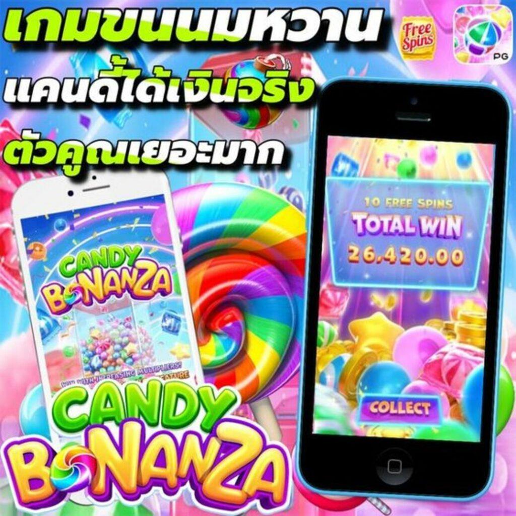 คะแนนฟุตบอล คาสิโนออนไลน์ เว็บอันดับหนึ่งในไทย 2024
