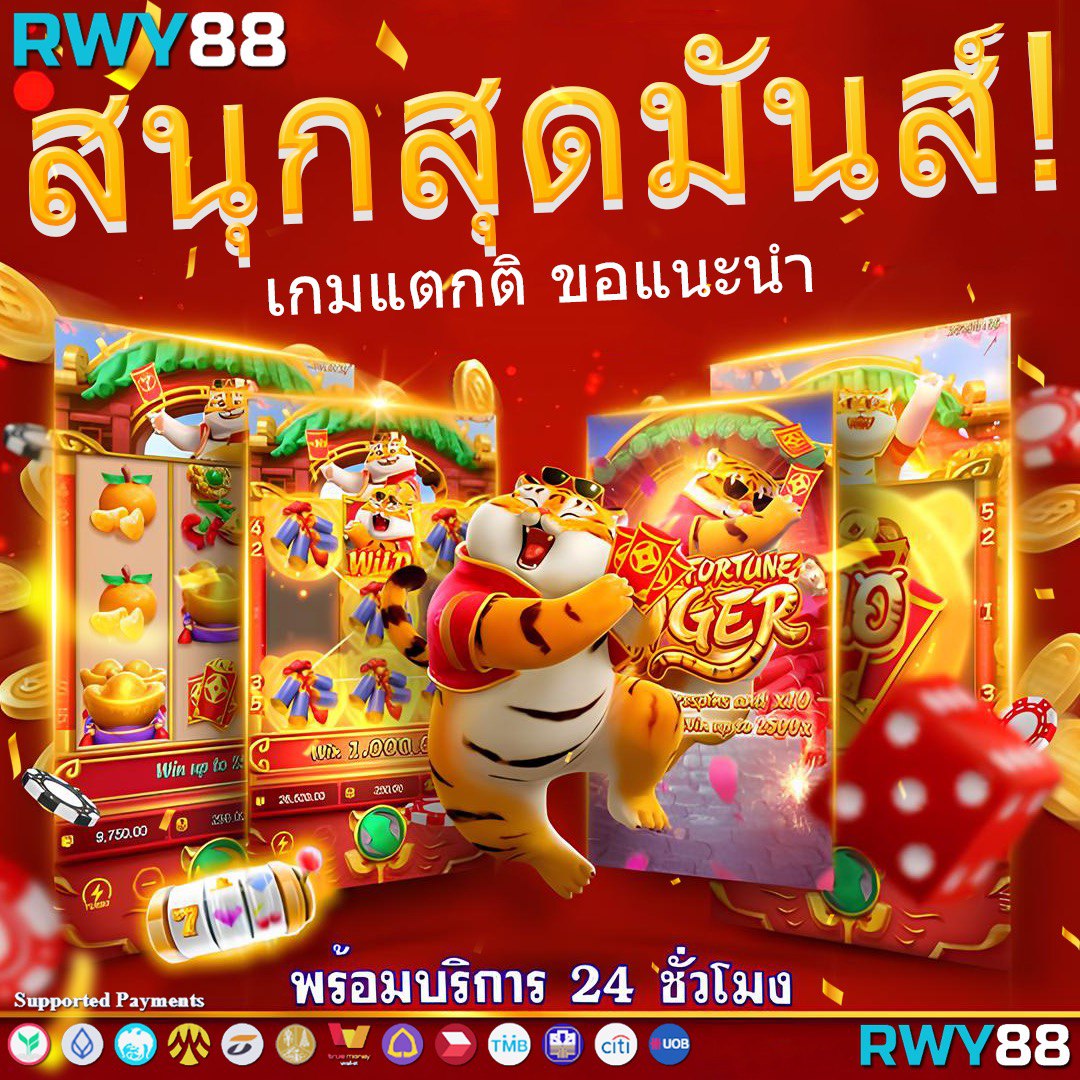 คะแนนในแข่งขันคาสิโนออนไลน์ คอลเล็คชั่นสุดนิยมประเทศไทย
