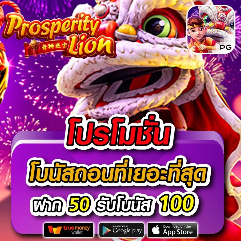 ค่ายเกมสล็อต G2G สมัครง่าย รับโบนัสสุดคุ้ม ฝาก-ถอนรวดเร็ว