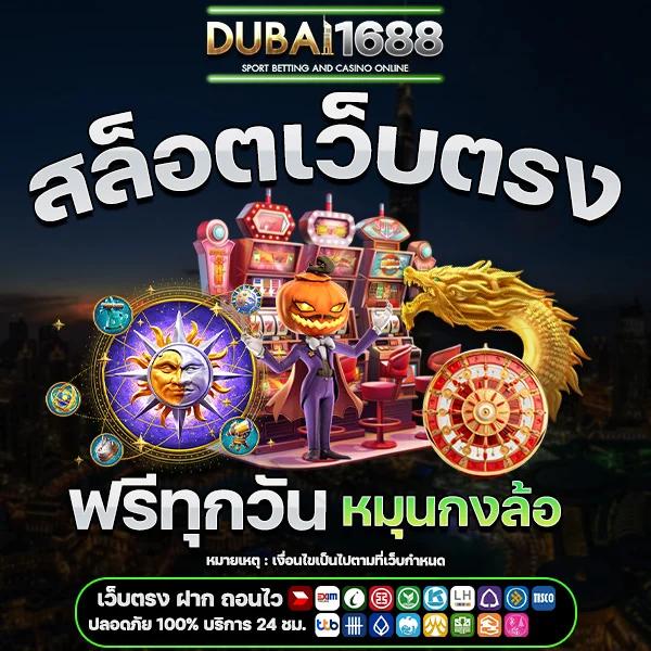 ค่ายเกมสล็อตสุดฮิต เว็บตรง รวมเกมยอดนิยม ปี 2024