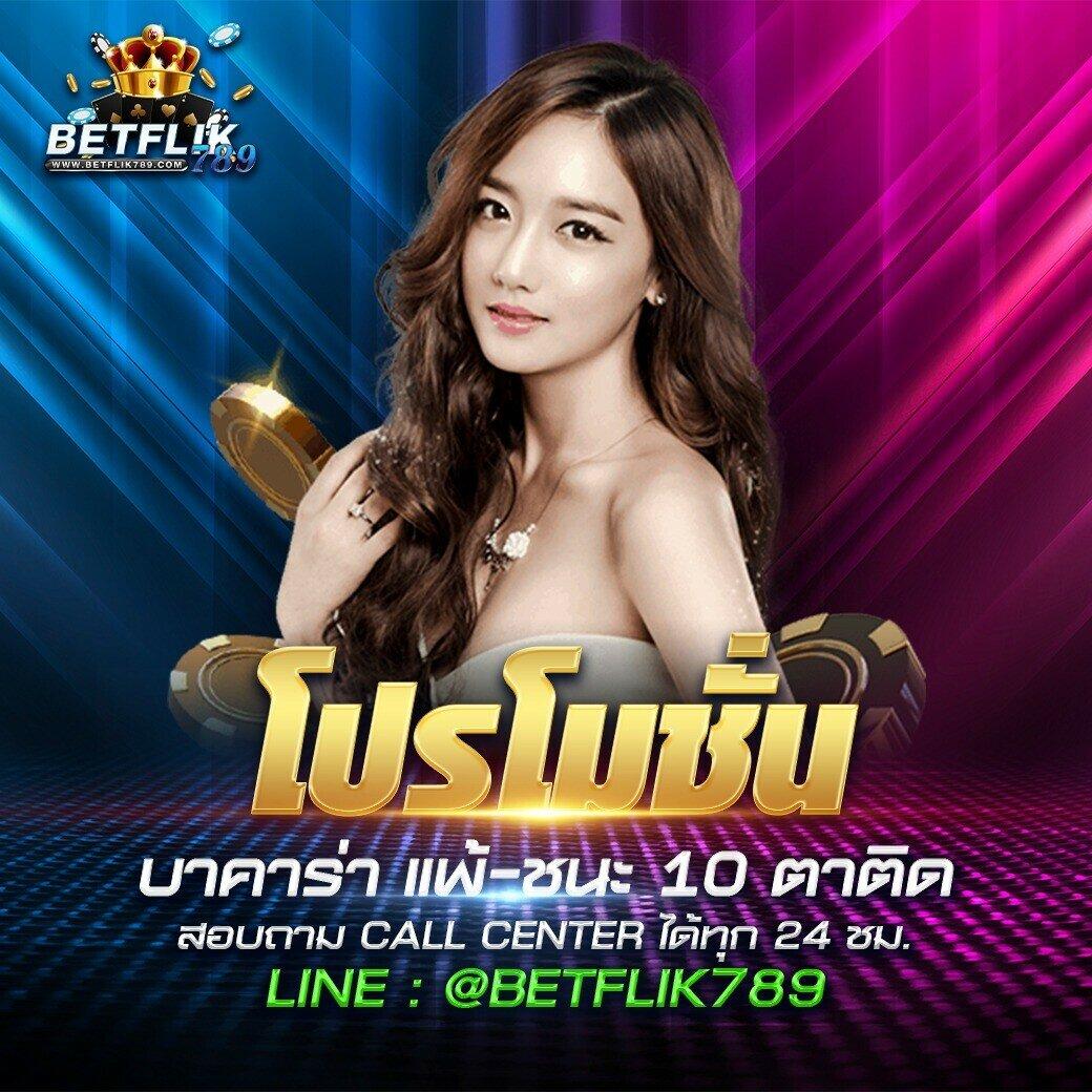 คาสิโนสดสุดมันส์กับ บอลสด7m888 เดิมพันง่าย จ่ายเต็มทุกเกม