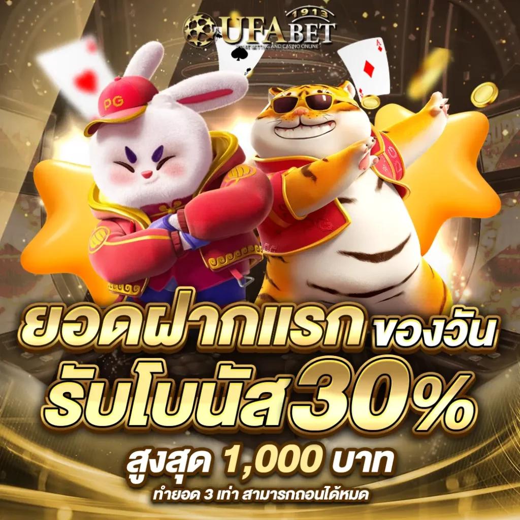 คาสิโนออนไลน์888 แหล่งพนันสุดฮิต ตอบโจทย์คนไทยยอดนิยม