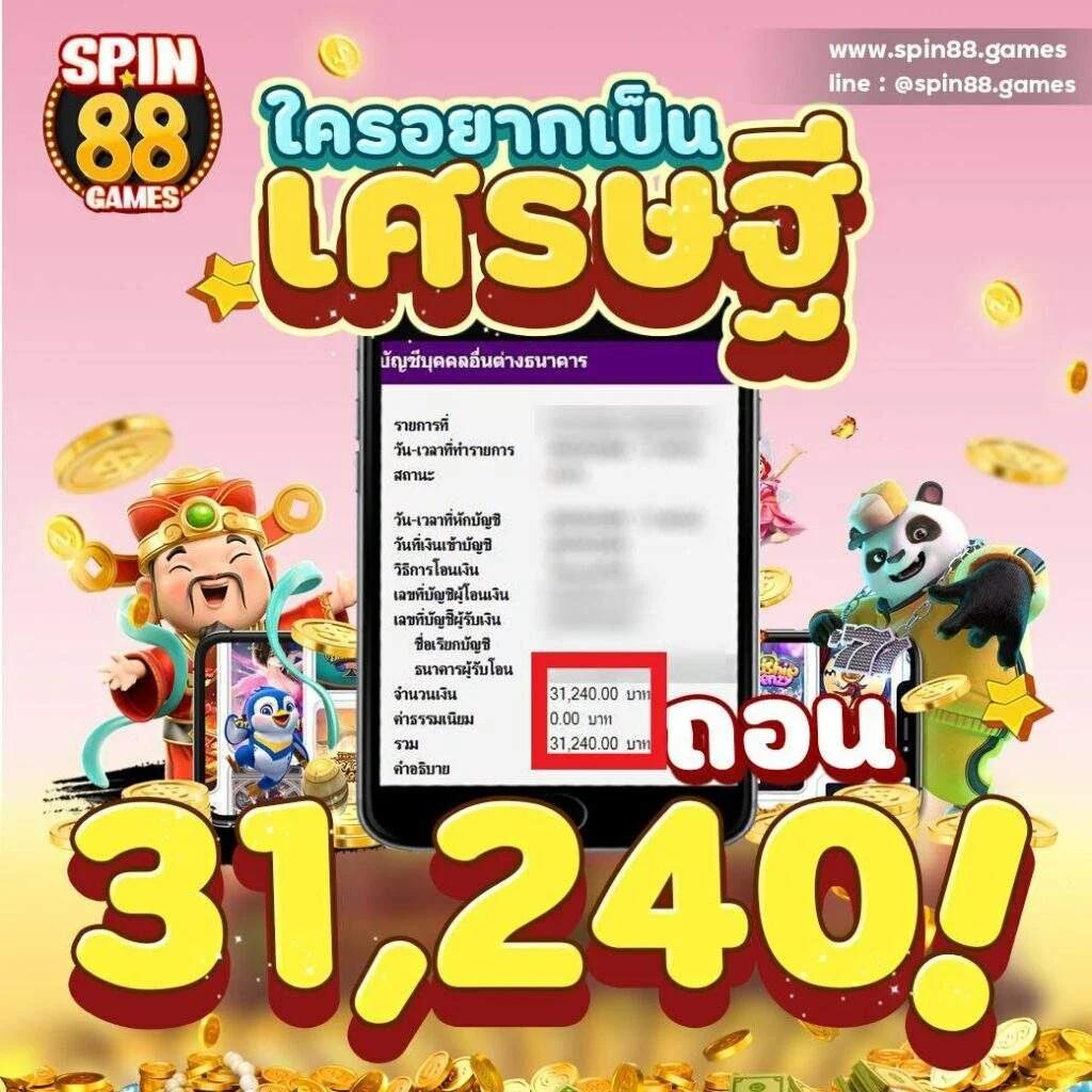คาสิโนออนไลน์ 7plus สล็อต เว็บตรง ระบบทันสมัย สมัครง่ายโบนัสหนัก
