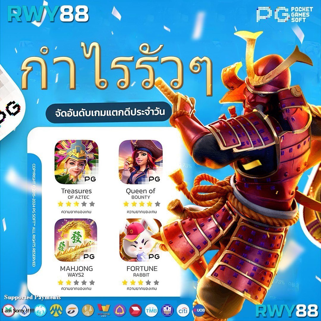 คาสิโนออนไลน์ PG ออโต้ ระบบใหม่ล่าสุด สมัครง่าย ฝากถอนรวดเร็ว