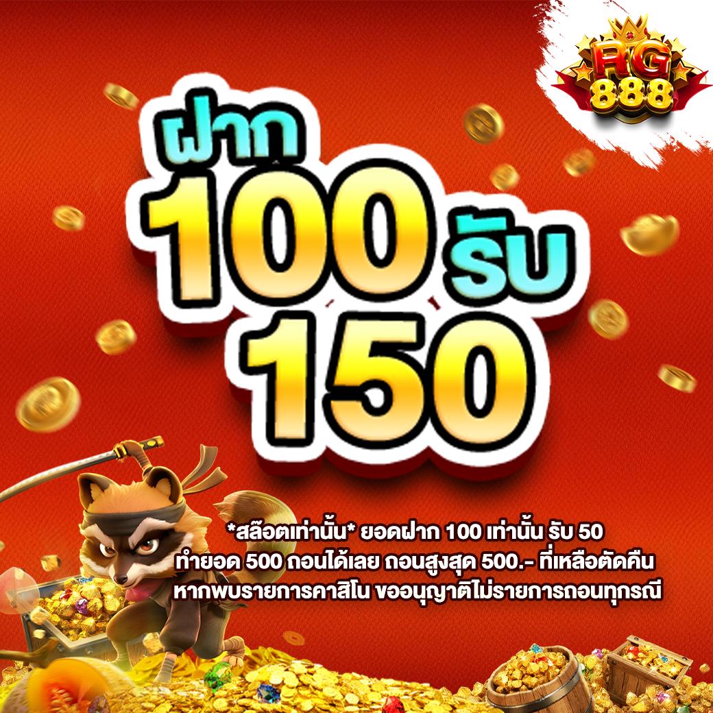 คาสิโนออนไลน์ บอลสด 88 เว็บตรง รวมเกมสุดฮิต เล่นง่าย จ่ายจริง