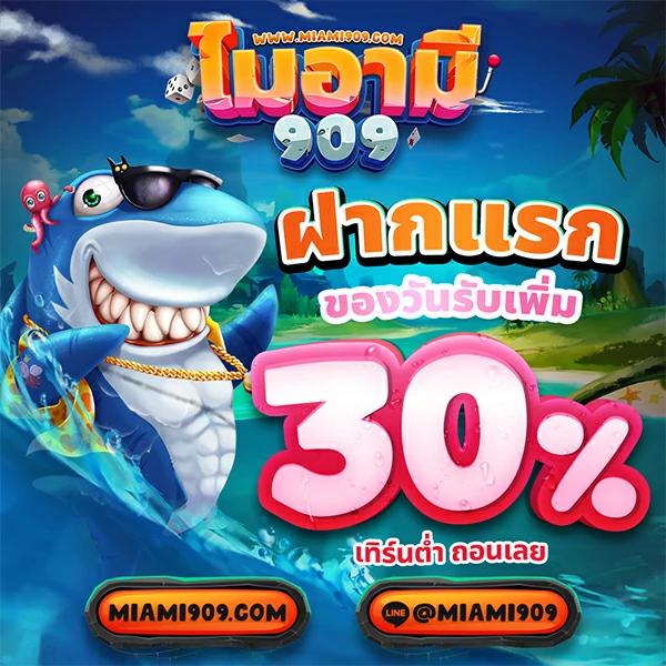 คาสิโนออนไลน์ “ผลบอลสด” ระบบทันสมัย เล่นง่าย จ่ายจริง คืนค่าคอมสูง