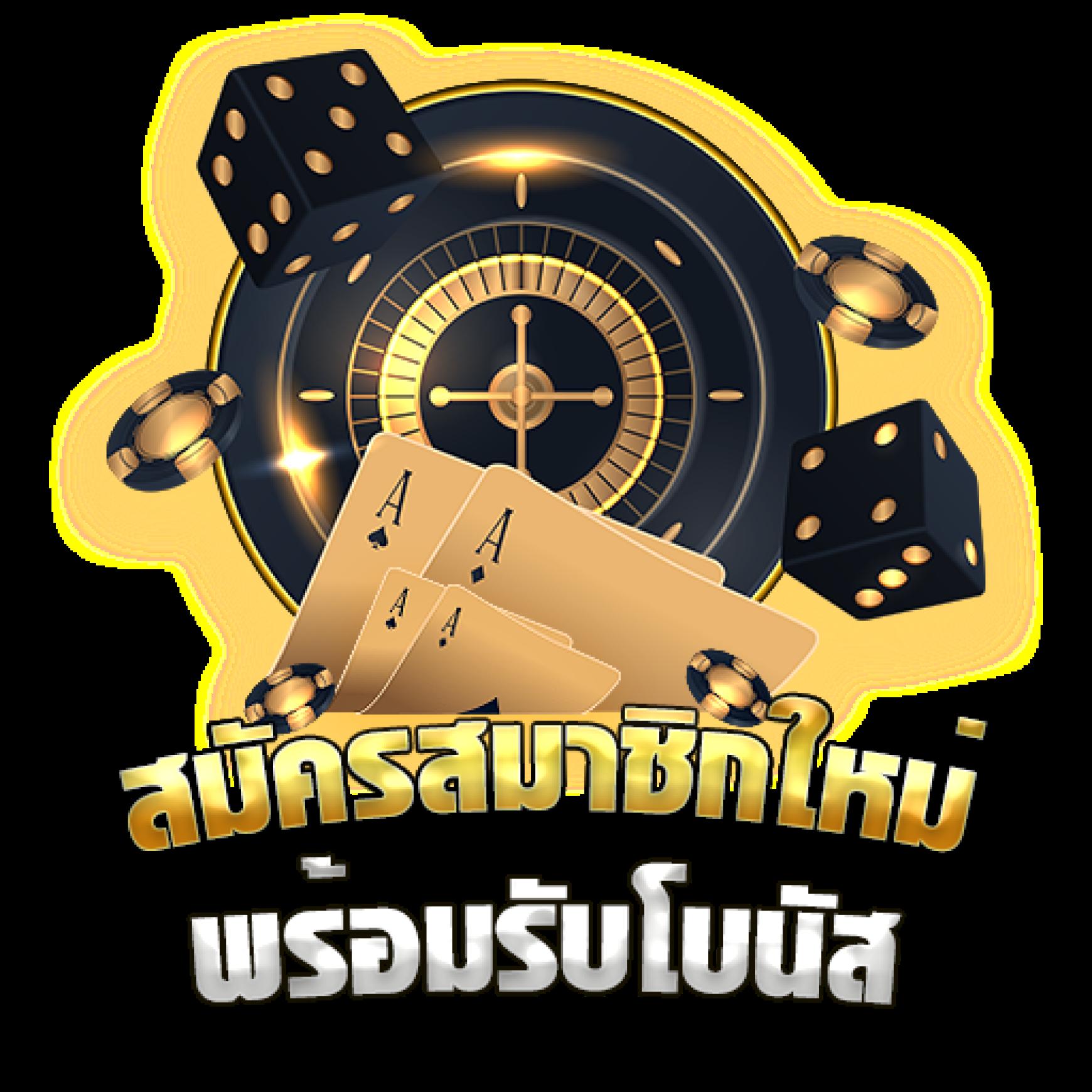 คาสิโนออนไลน์ ผลบอลสดพร้อมราคา 888 มาตรฐานใหม่ล่าสุด  
