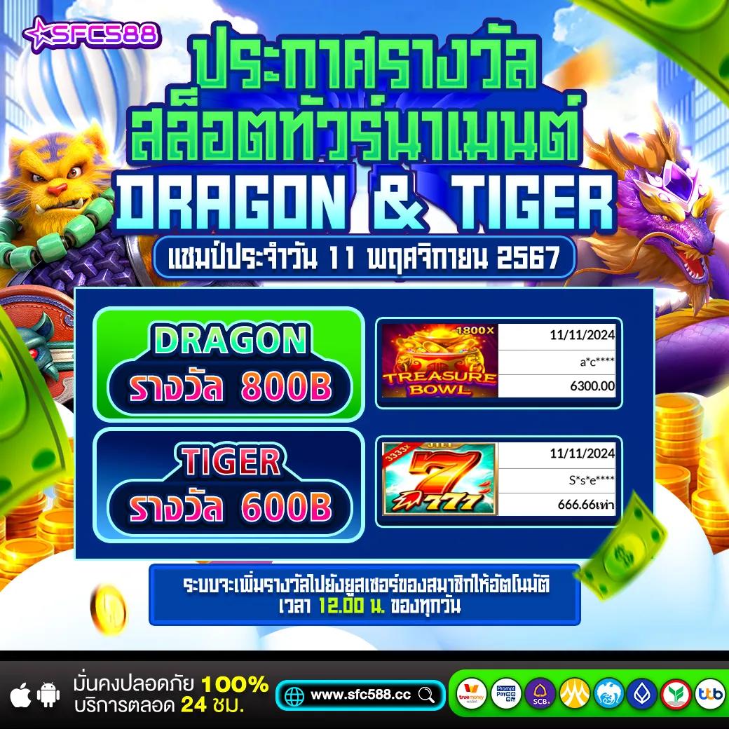 คาสิโนออนไลน์ ฟรีเครดิต เติมเต็มความสนุกไม่มีสะดุด พร้อมโบนัสน่าประทับใจ